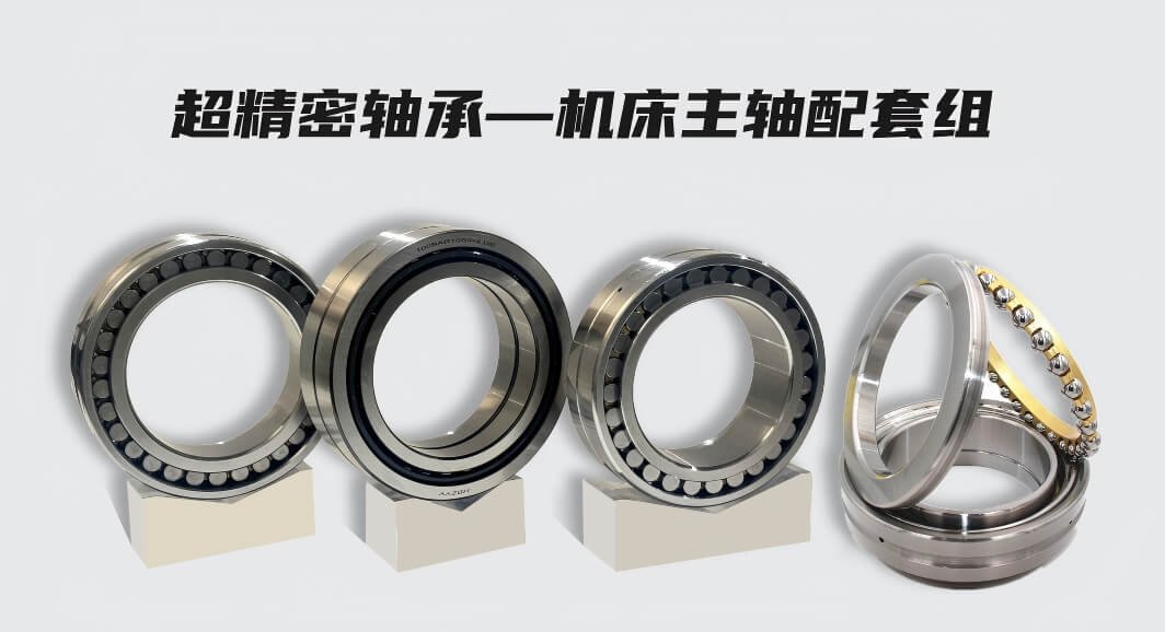 Оснащение станкостроительной промышленности 1