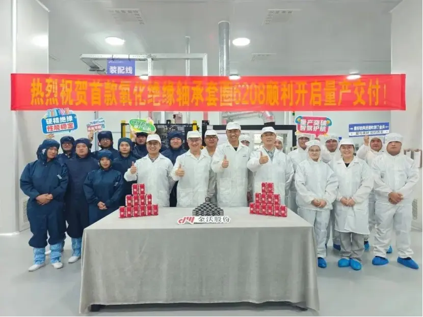 Jinwo Shares, Oksit Yalıtımlı Rulman Halkalarının Seri Üretimine ve Teslimatına Başladı 3 jin-wo-şirket-1